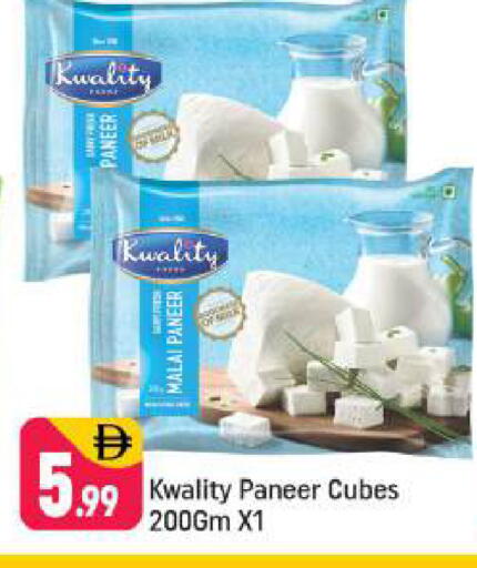 available at شكلان ماركت in الإمارات العربية المتحدة , الامارات - دبي