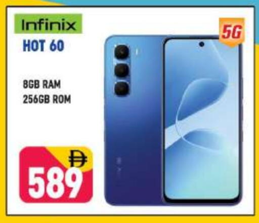 available at شكلان ماركت in الإمارات العربية المتحدة , الامارات - دبي