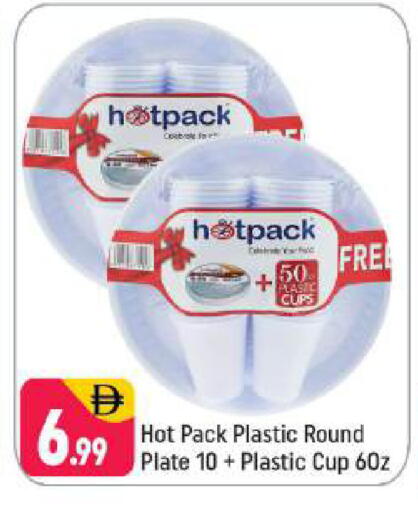 available at شكلان ماركت in الإمارات العربية المتحدة , الامارات - دبي