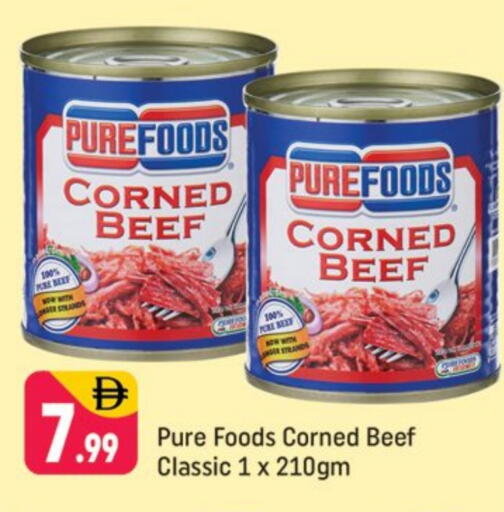 available at شكلان ماركت in الإمارات العربية المتحدة , الامارات - دبي