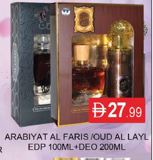 available at AL MADINA (Dubai) in UAE - Dubai
