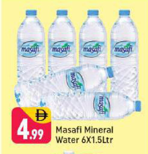 available at شكلان ماركت in الإمارات العربية المتحدة , الامارات - دبي