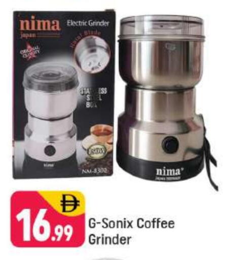 available at شكلان ماركت in الإمارات العربية المتحدة , الامارات - دبي