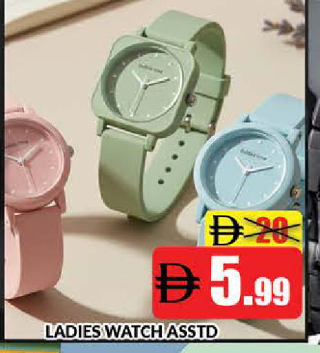 available at AL MADINA (Dubai) in UAE - Dubai