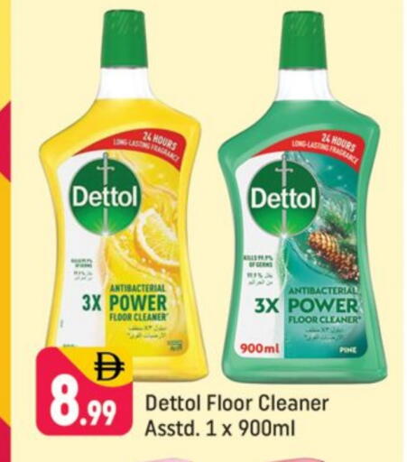 available at شكلان ماركت in الإمارات العربية المتحدة , الامارات - دبي