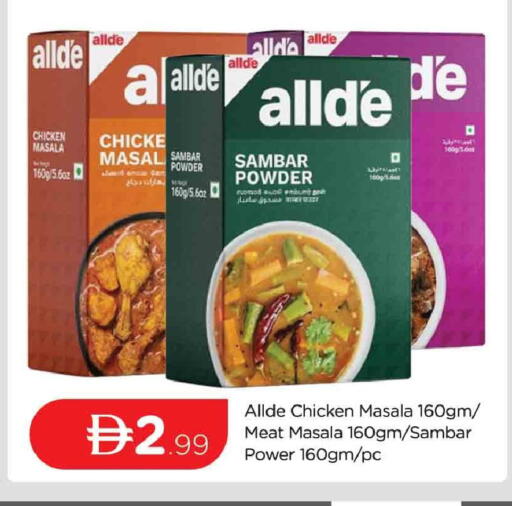 available at المدينة in الإمارات العربية المتحدة , الامارات - دبي