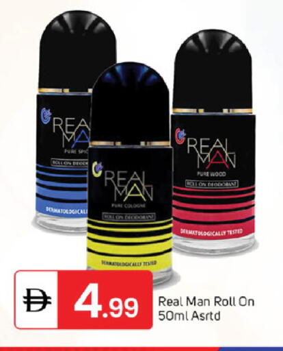 available at سوق طلال in الإمارات العربية المتحدة , الامارات - الشارقة / عجمان