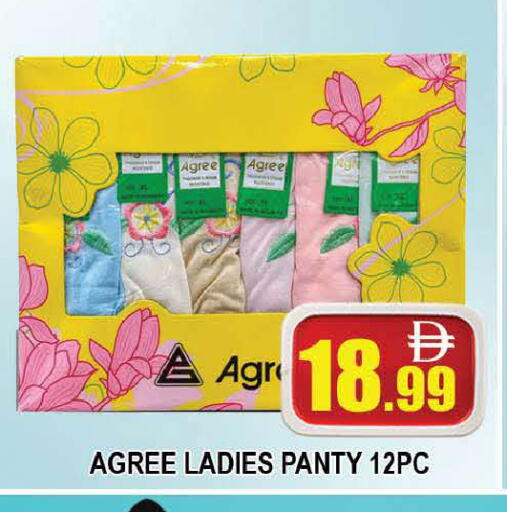 available at المدينة in الإمارات العربية المتحدة , الامارات - دبي