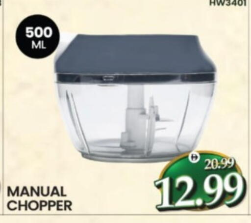 available at هايبر ماركت المدينة in الإمارات العربية المتحدة , الامارات - أبو ظبي