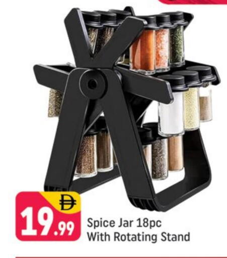 available at شكلان ماركت in الإمارات العربية المتحدة , الامارات - دبي