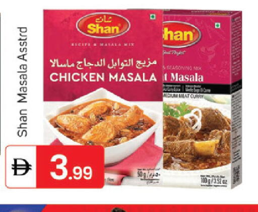 available at سوق طلال in الإمارات العربية المتحدة , الامارات - الشارقة / عجمان