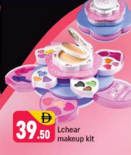 available at شكلان ماركت in الإمارات العربية المتحدة , الامارات - دبي