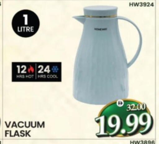 available at هايبر ماركت المدينة in الإمارات العربية المتحدة , الامارات - أبو ظبي