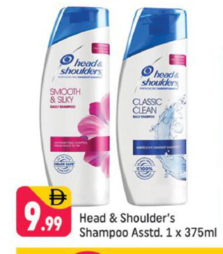 available at Shaklan  in UAE - Dubai