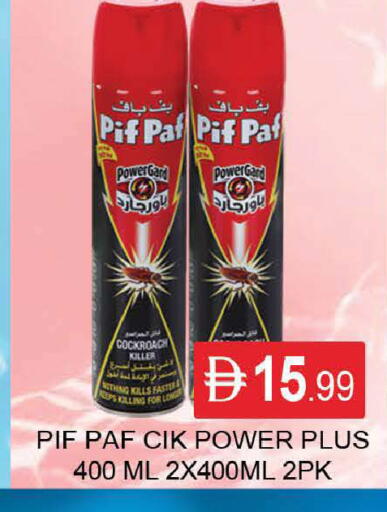 available at المدينة in الإمارات العربية المتحدة , الامارات - دبي