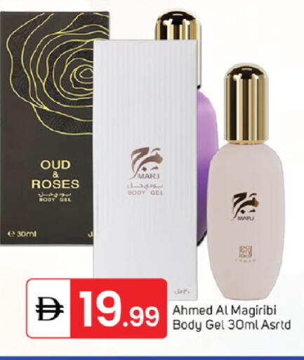 available at سوق طلال in الإمارات العربية المتحدة , الامارات - الشارقة / عجمان