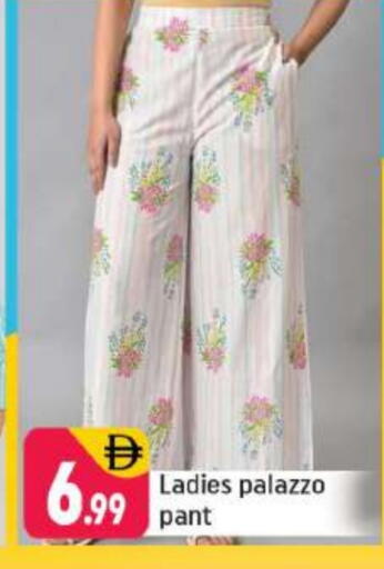 available at شكلان ماركت in الإمارات العربية المتحدة , الامارات - دبي