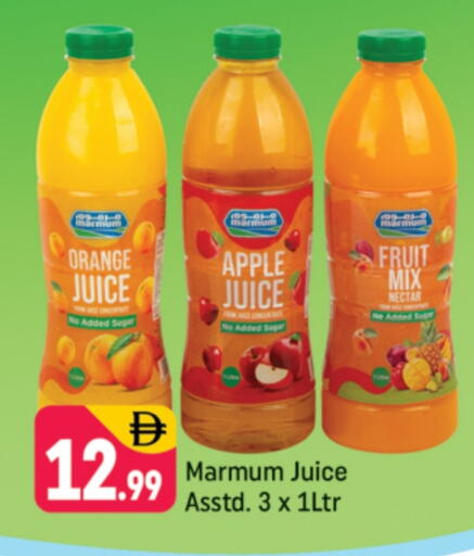 Orange Apple available at شكلان ماركت in الإمارات العربية المتحدة , الامارات - دبي