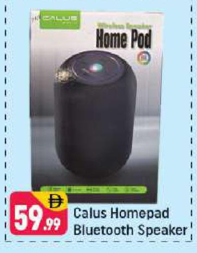 available at شكلان ماركت in الإمارات العربية المتحدة , الامارات - دبي