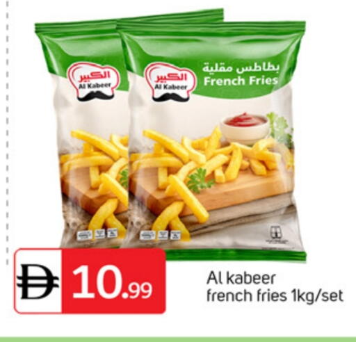 available at سوق طلال in الإمارات العربية المتحدة , الامارات - الشارقة / عجمان