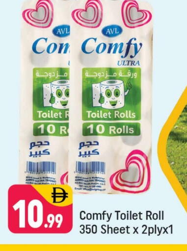 available at شكلان ماركت in الإمارات العربية المتحدة , الامارات - دبي