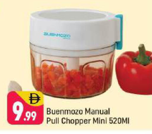 available at شكلان ماركت in الإمارات العربية المتحدة , الامارات - دبي