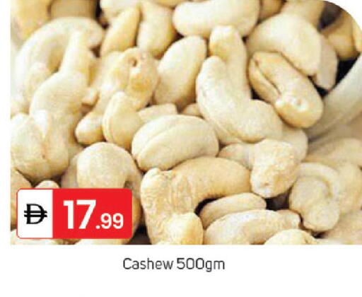 available at سوق طلال in الإمارات العربية المتحدة , الامارات - الشارقة / عجمان