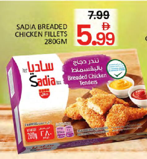 available at المدينة in الإمارات العربية المتحدة , الامارات - دبي