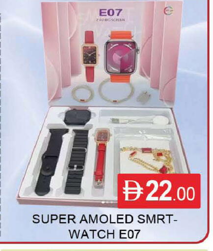 available at المدينة in الإمارات العربية المتحدة , الامارات - دبي