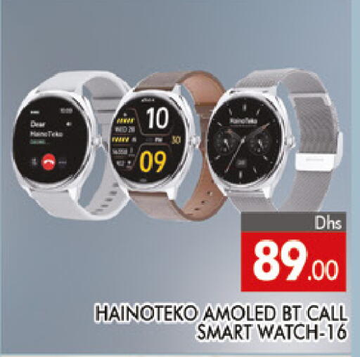 available at المدينة in الإمارات العربية المتحدة , الامارات - دبي