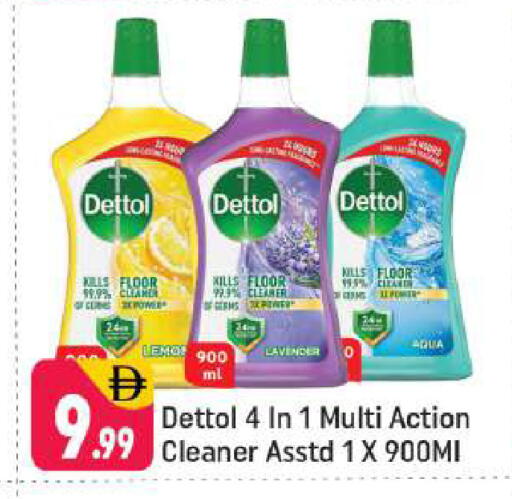 available at شكلان ماركت in الإمارات العربية المتحدة , الامارات - دبي