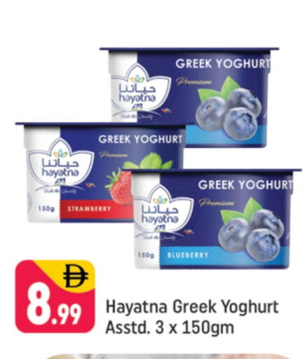 Strawberry Blueberry BlueBerry available at شكلان ماركت in الإمارات العربية المتحدة , الامارات - دبي