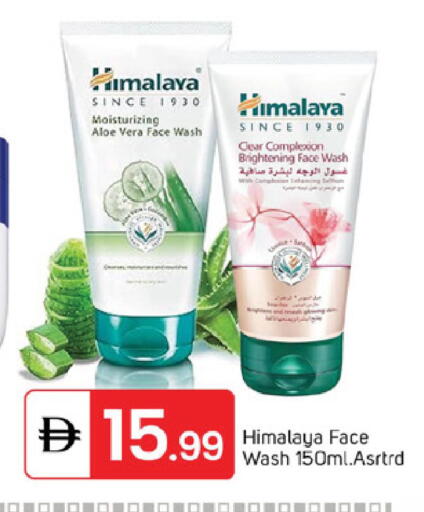 available at سوق طلال in الإمارات العربية المتحدة , الامارات - الشارقة / عجمان