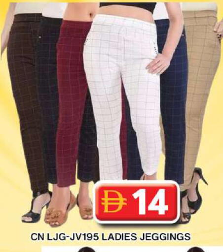 available at Grand Hyper Market in UAE - Dubai