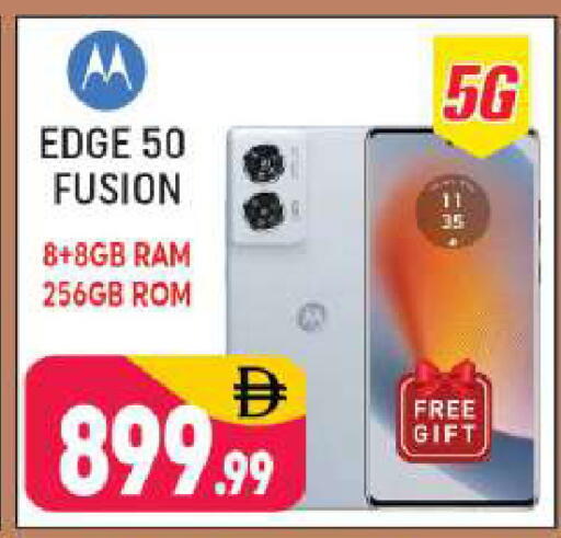 available at شكلان ماركت in الإمارات العربية المتحدة , الامارات - دبي