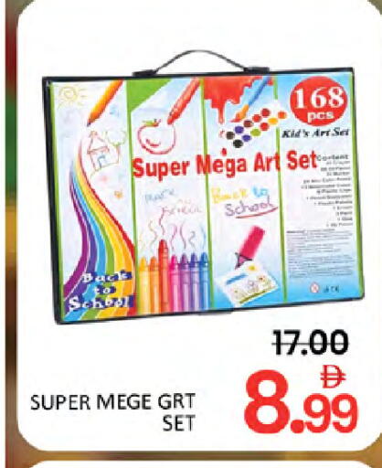 available at المدينة in الإمارات العربية المتحدة , الامارات - دبي