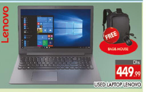 available at المدينة in الإمارات العربية المتحدة , الامارات - دبي