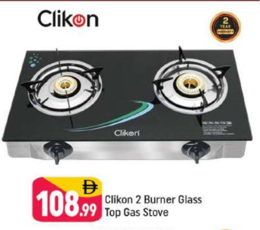 available at شكلان ماركت in الإمارات العربية المتحدة , الامارات - دبي