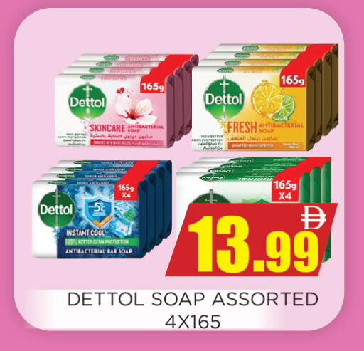 available at اينس المدينة هايبرماركت in الإمارات العربية المتحدة , الامارات - الشارقة / عجمان