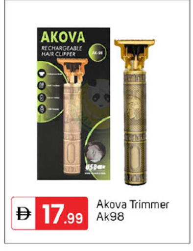 available at TALAL MARKET in UAE - Dubai