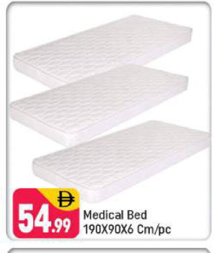 available at شكلان ماركت in الإمارات العربية المتحدة , الامارات - دبي