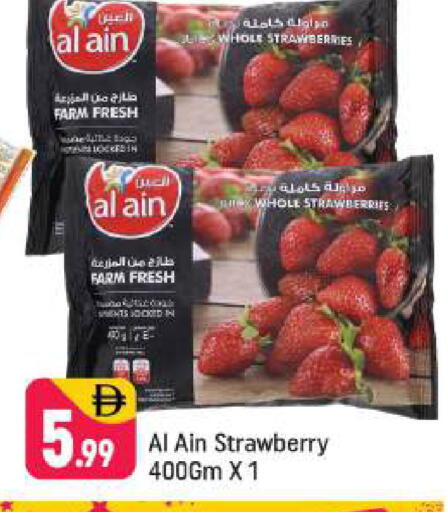 Strawberry available at شكلان ماركت in الإمارات العربية المتحدة , الامارات - دبي