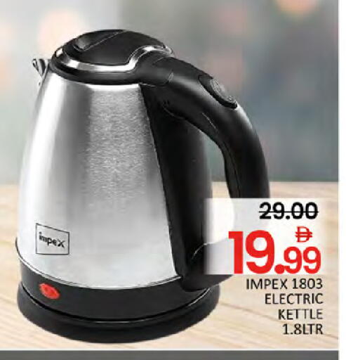 available at Al Madina  in UAE - Abu Dhabi