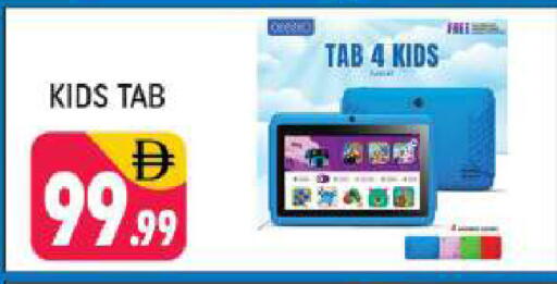 available at شكلان ماركت in الإمارات العربية المتحدة , الامارات - دبي