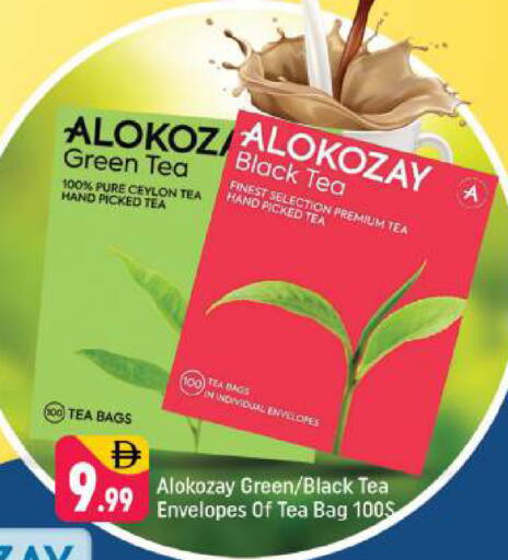 available at شكلان ماركت in الإمارات العربية المتحدة , الامارات - دبي