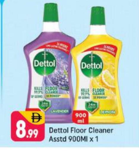 Lemon available at شكلان ماركت in الإمارات العربية المتحدة , الامارات - دبي