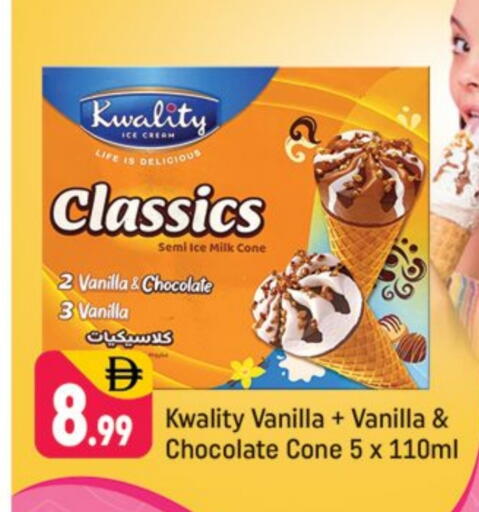 Vanilla available at شكلان ماركت in الإمارات العربية المتحدة , الامارات - دبي