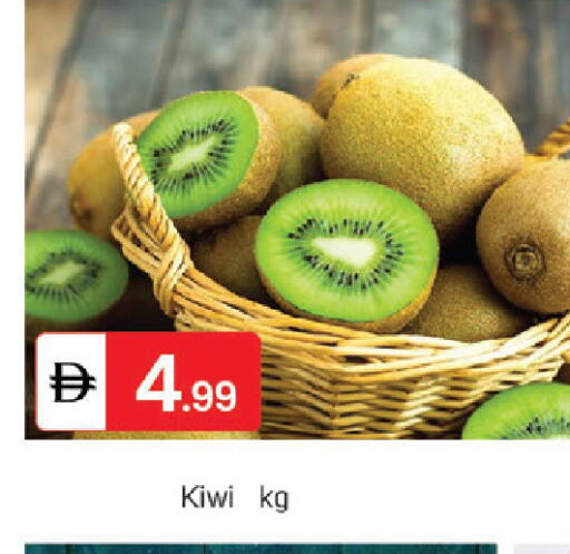 Kiwi available at سوق طلال in الإمارات العربية المتحدة , الامارات - الشارقة / عجمان