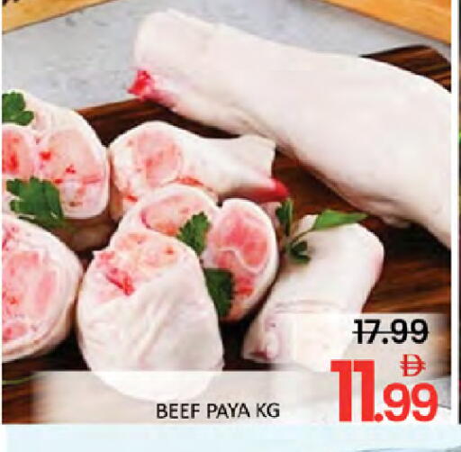 available at المدينة in الإمارات العربية المتحدة , الامارات - دبي