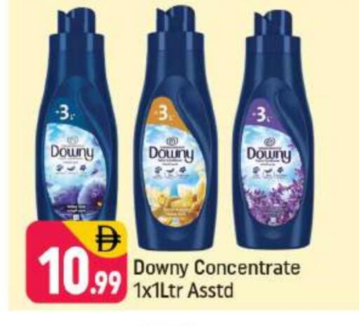 available at شكلان ماركت in الإمارات العربية المتحدة , الامارات - دبي